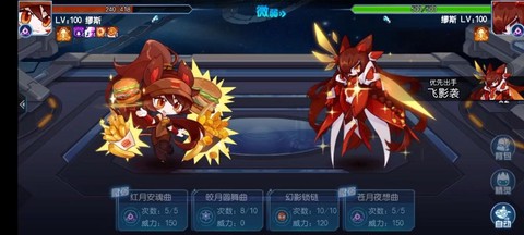 赛尔号怎么打缪斯视频