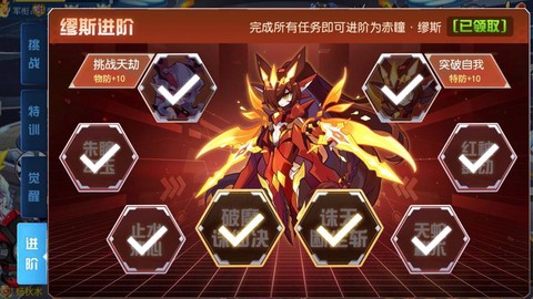 赛尔号怎么打缪斯视频[图1]