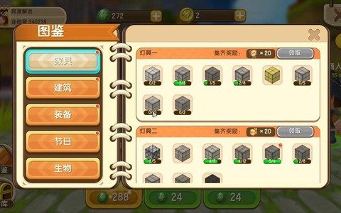 迷你世界种树怎么浇水