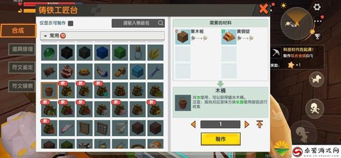 迷你世界铁桶怎么取水[图1]