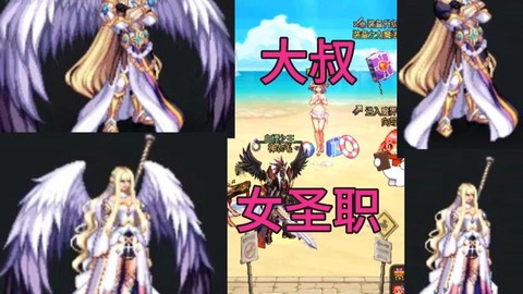 dnf龙族之信仰怎么样