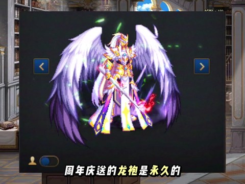 dnf龙族之信仰怎么样[图2]