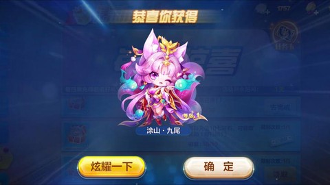 天天酷跑七彩石怎么刷