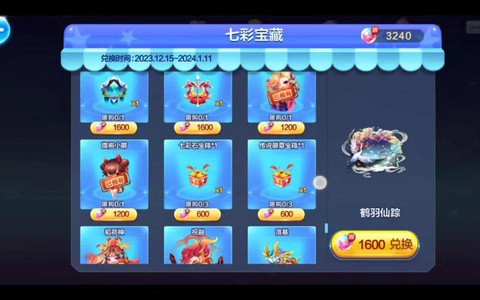 天天酷跑七彩石怎么刷[图1]