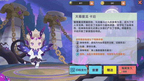 迷你世界怎么收服黑龙