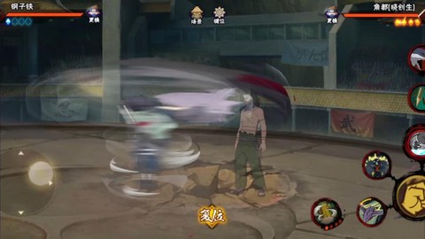 火影忍者钢子铁怎么玩