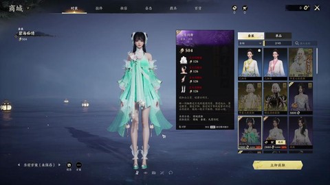 诛仙手游衣服怎么获得[图1]