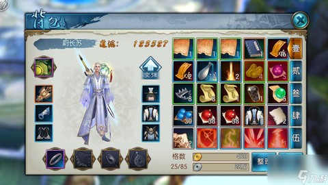 诛仙手游衣服怎么获得[图2]