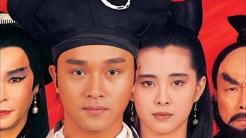 倩女幽魂空空是什么