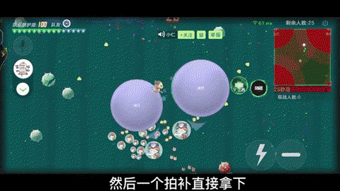 球球大作战怎么炸球[图1]