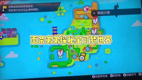 宝可梦怎么提升亲密度