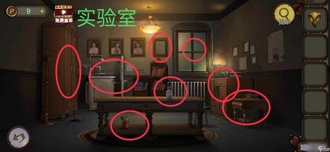 密室逃脱3的10怎么过