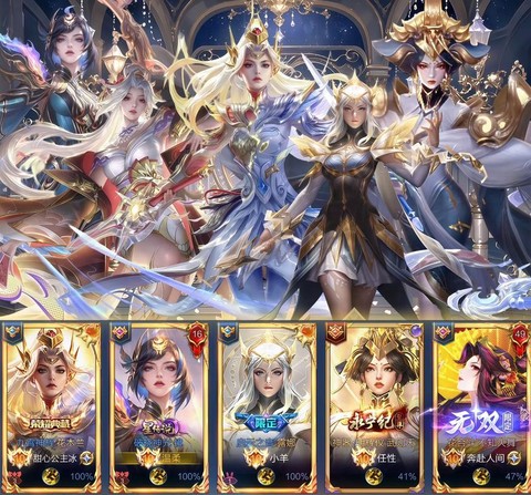 王者荣耀怎么增强英雄