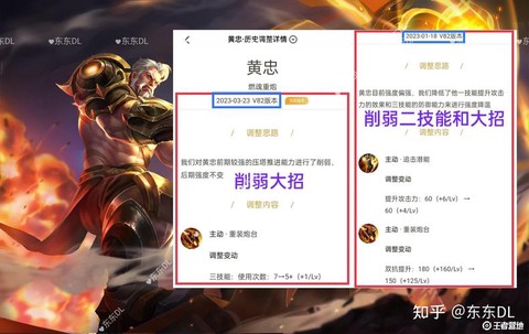 王者荣耀怎么增强英雄[图2]