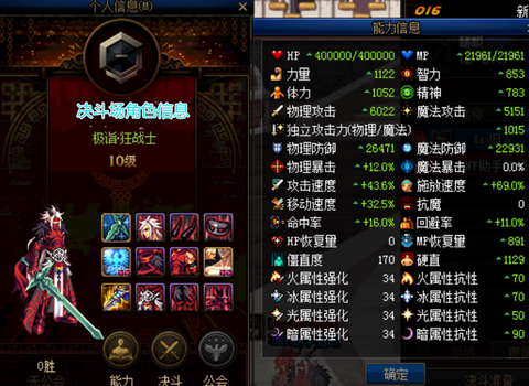 dnf斗兽场印章怎么得