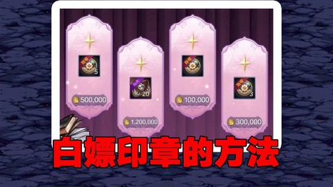 dnf斗兽场印章怎么得[图1]