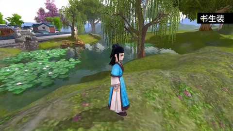 武林外传时装怎么没了[图1]