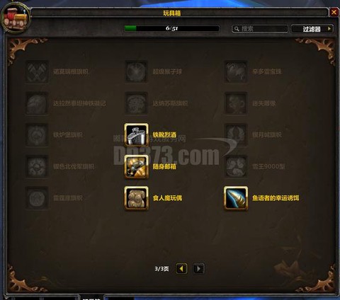 魔兽世界水晶怎么刷