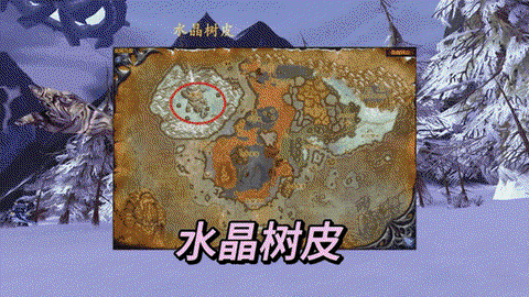 魔兽世界水晶怎么刷[图1]