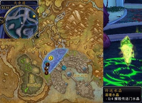 魔兽世界水晶怎么刷[图2]