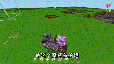 迷你世界摩托车怎么做[图1]