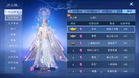 倩女幽魂端游怎么下载