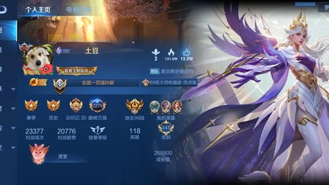 王者荣耀怎么起名字[图2]