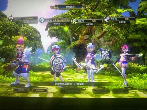 龙之谷免流量怎么退订[图1]