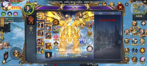 魔域初始攻击有什么用