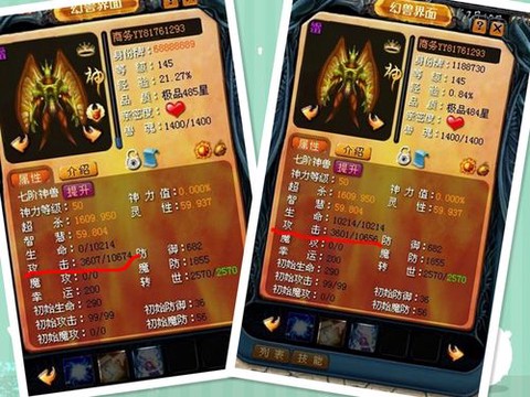 魔域初始攻击有什么用[图1]