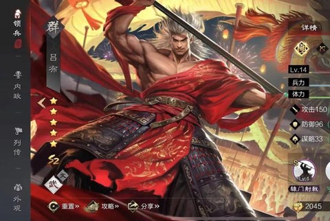 率土之滨统帅怎么获得