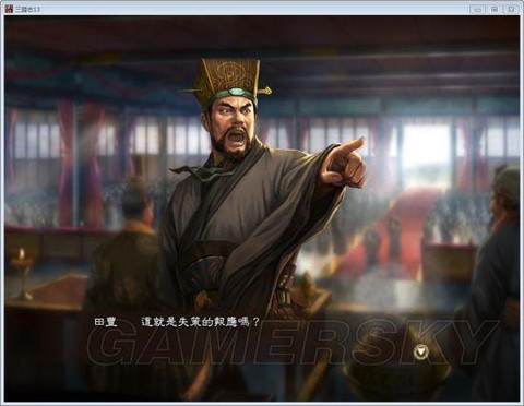 三国志13怎么病死[图1]