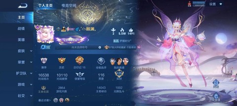 王者荣耀如何成为贵族