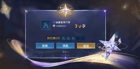 王者荣耀如何成为贵族[图2]