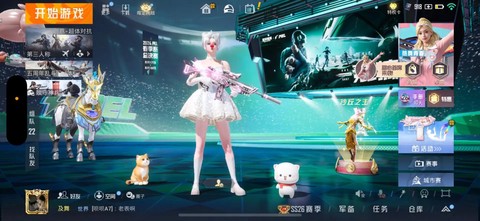 绝地求生怎么获得裙子