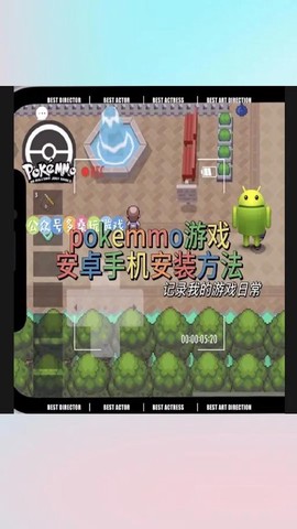 手机口袋妖怪怎么联机[图1]