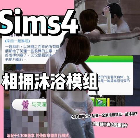 模拟人生4怎么淹死