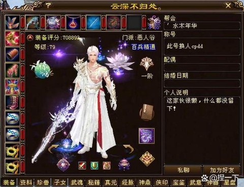 天龙八部善恶怎么洗刀[图1]