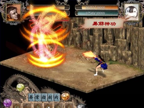 金庸群侠传2怎么修改