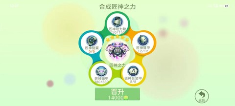 球球大作战如何卡超大[图1]