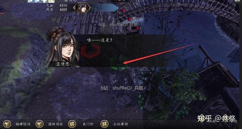 侠客风云传怎么看dlc