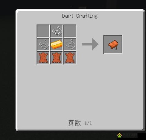 迷你世界中鞍怎么做[图2]