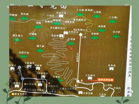 九阴真经怎么进华山