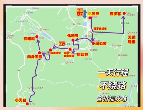 九阴真经怎么进华山[图2]