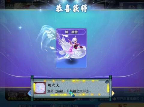 梦幻西游祥瑞怎么获得