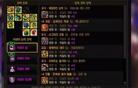 dnf红字有什么用[图1]