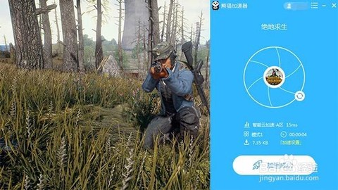 绝地大逃杀怎么丢数量