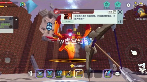 迷你世界怎么做虚空