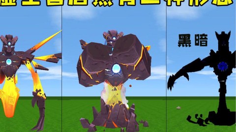 迷你世界怎么做虚空[图2]