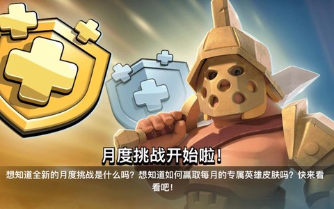 部落冲突的船有什么用